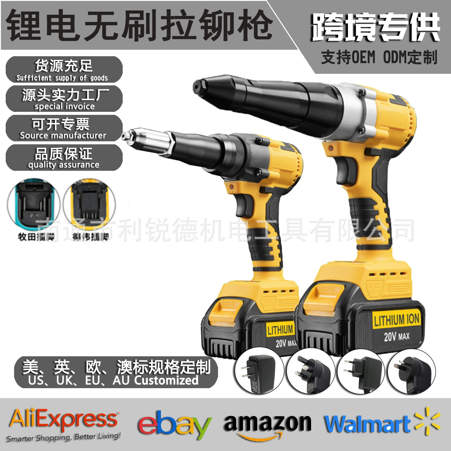 Внешняя торговля промышленная модель электрическая заклепка пистолет зарядный стержень гвоздя пистолет из нержавеющей стали