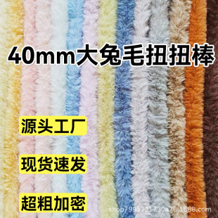 40mm���ִ���ëŤŤ�����S���l�ֹ�diy���Ϸ���С��С؈С����