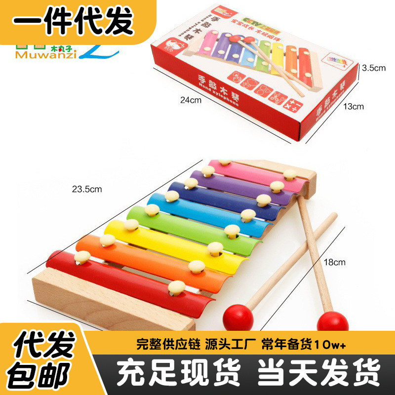 Bolas de madera de los niños de la educación temprana de la música juguetes educativos de madera de ocho tonos knock piano mano knock madera-tono de la fábrica de piano ventas directas image 2