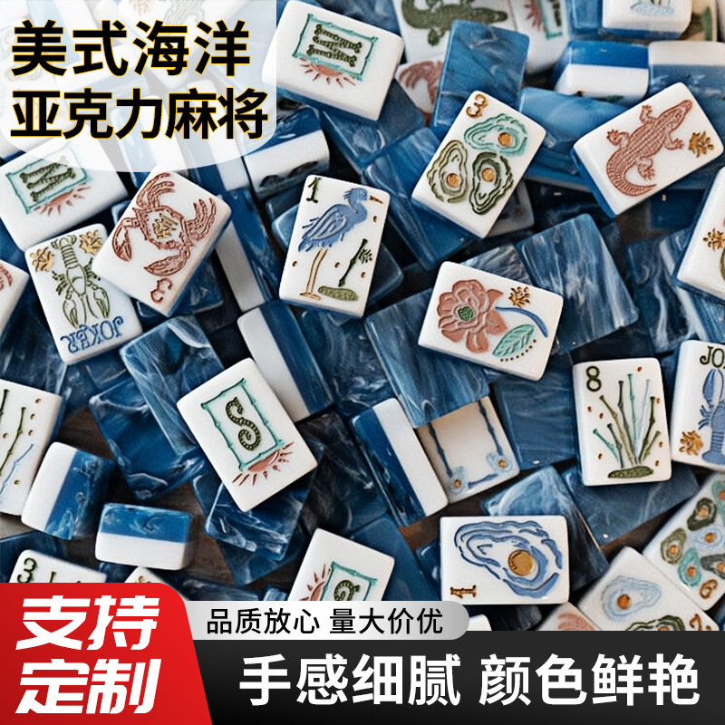 American Mahjong Tiles 160 Pieces Blue Water-Edge Style American Acrylic Mahjong Tiles with Ocean Pattern