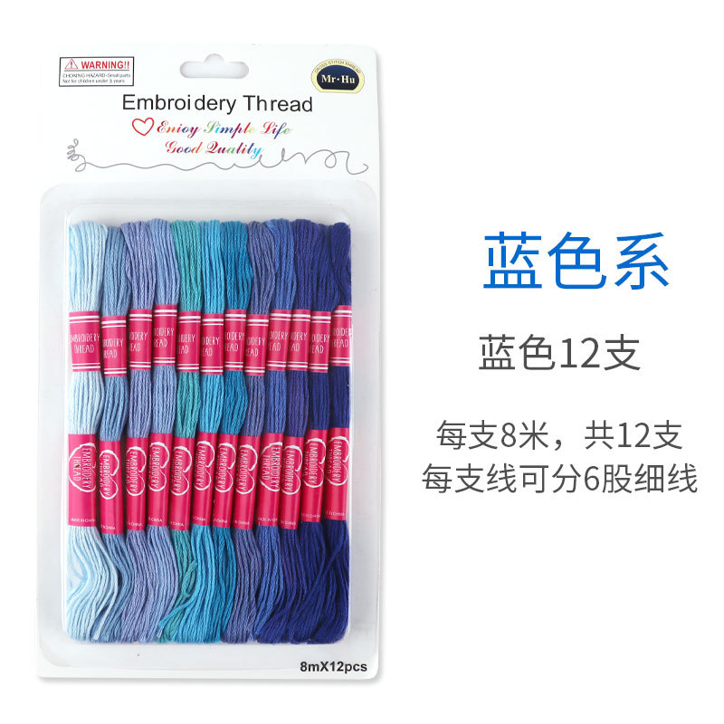 블루 시스템 (총 12 개) * 1 팩