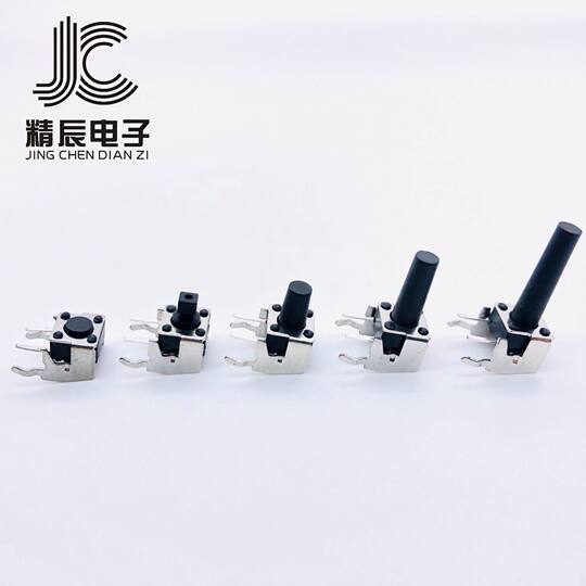 Touch switch 6*6*5 with bracket side press 6X6 bracket key switch side plug 4.3/5/5.5/6/8/9H