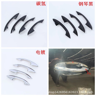 Mirror Patch – Şüşə kənarı xromları/moldingləri - electroplating-handle-half-pack4l