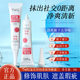 Twg Tetrachlorohydroxyaluminum Zirconium Deodorant Armpit Cream Has a Long-Lasting Fragrance, Is Dry and Non-Sticky, Improves Underarm Odor and Deodorizes