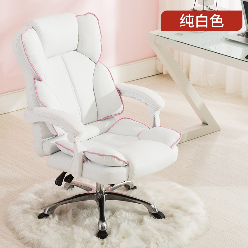 Чистый белый