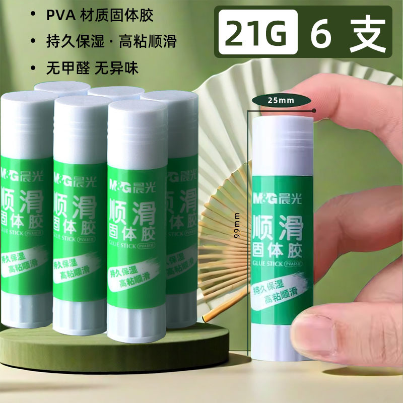 Chenguang 文具固形接着剤スティック高粘度 21 グラム事務用品財務書類ペースト大サイズ 36 グラム強力な接着剤|undefined