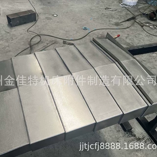 数控铣床机床导轨不锈钢防护罩 方形升降机防尘罩 钢板护罩