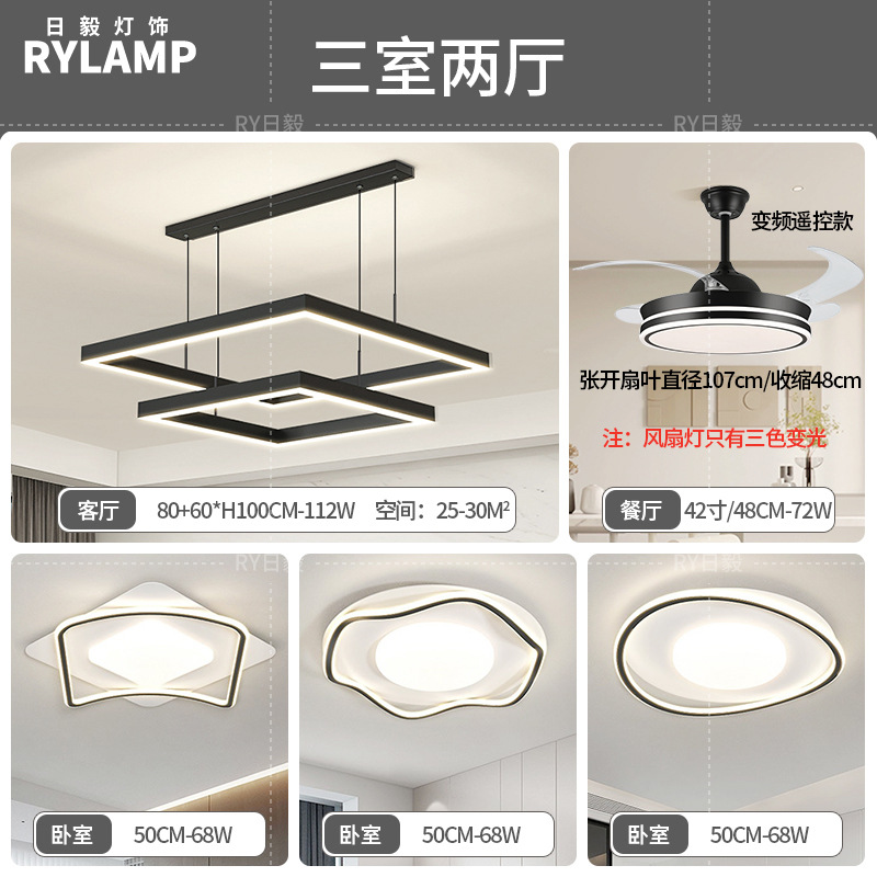 Araña de sala de estar 2025 nueva lámpara atmosférica minimalista moderna lámpara de comedor cuadrada minimalista lámpara principal de sala de estar nórdica