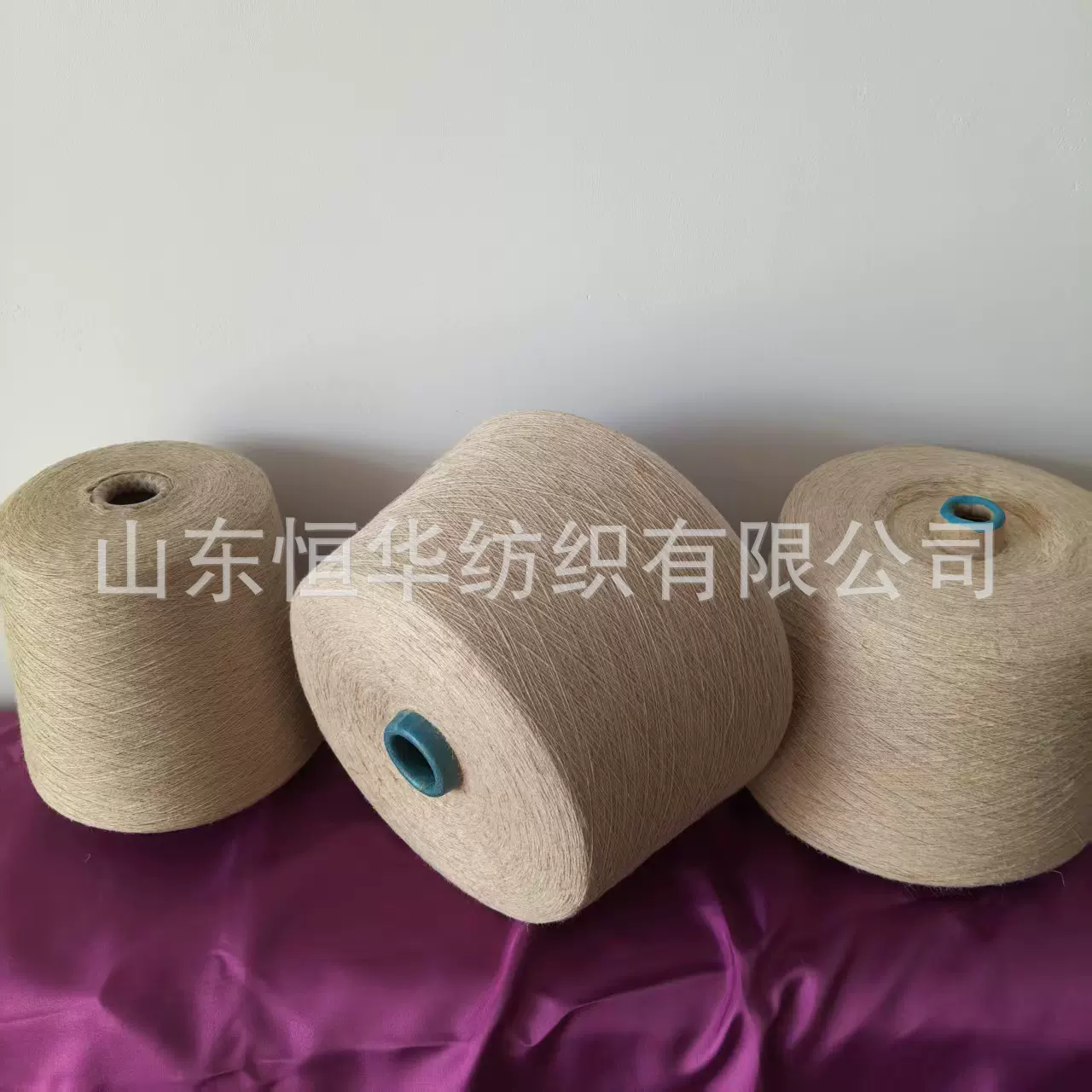 亚麻绢丝纱21支 可有效降低皮肤表面温度4-8℃天丝亚麻纱恒华纺织