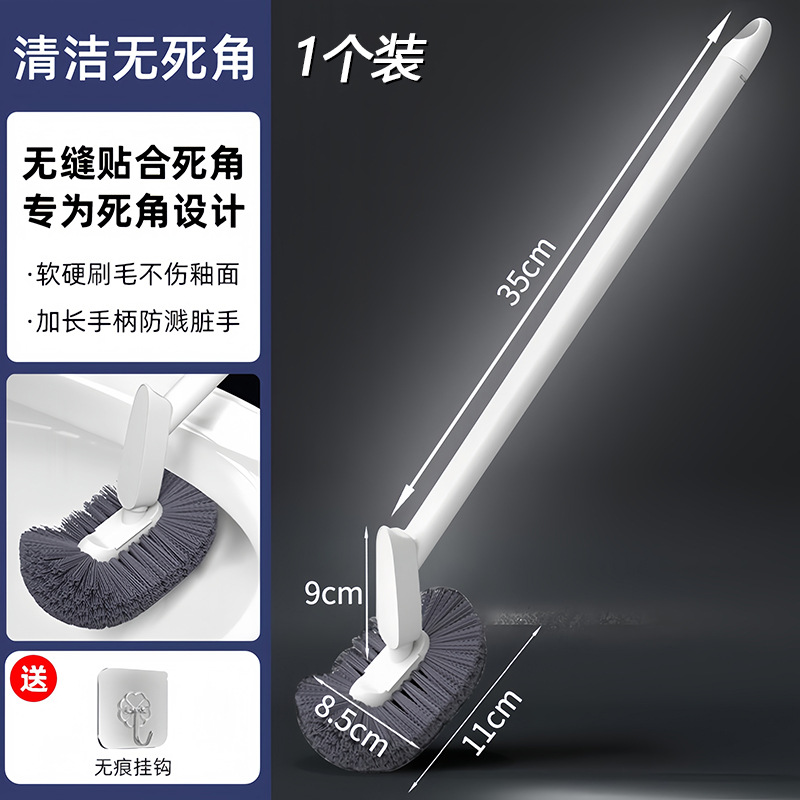 cepillo de inodoro sin ángulo muerto para lavar inodoro doméstico artefacto especial para inodoro nuevo cepillo de inodoro de mango largo limpio
