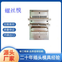 �ݽzģ�����z��PVC���zģ����ʽע��ģ�ߏV�|����ģ�ߏS�OӋ����