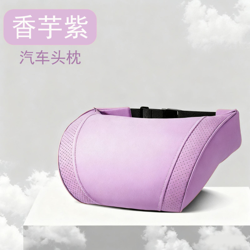 汽车车内套件皮革绒冬季 汽车护颈枕带插扣车载座椅靠枕腰靠套装|undefined