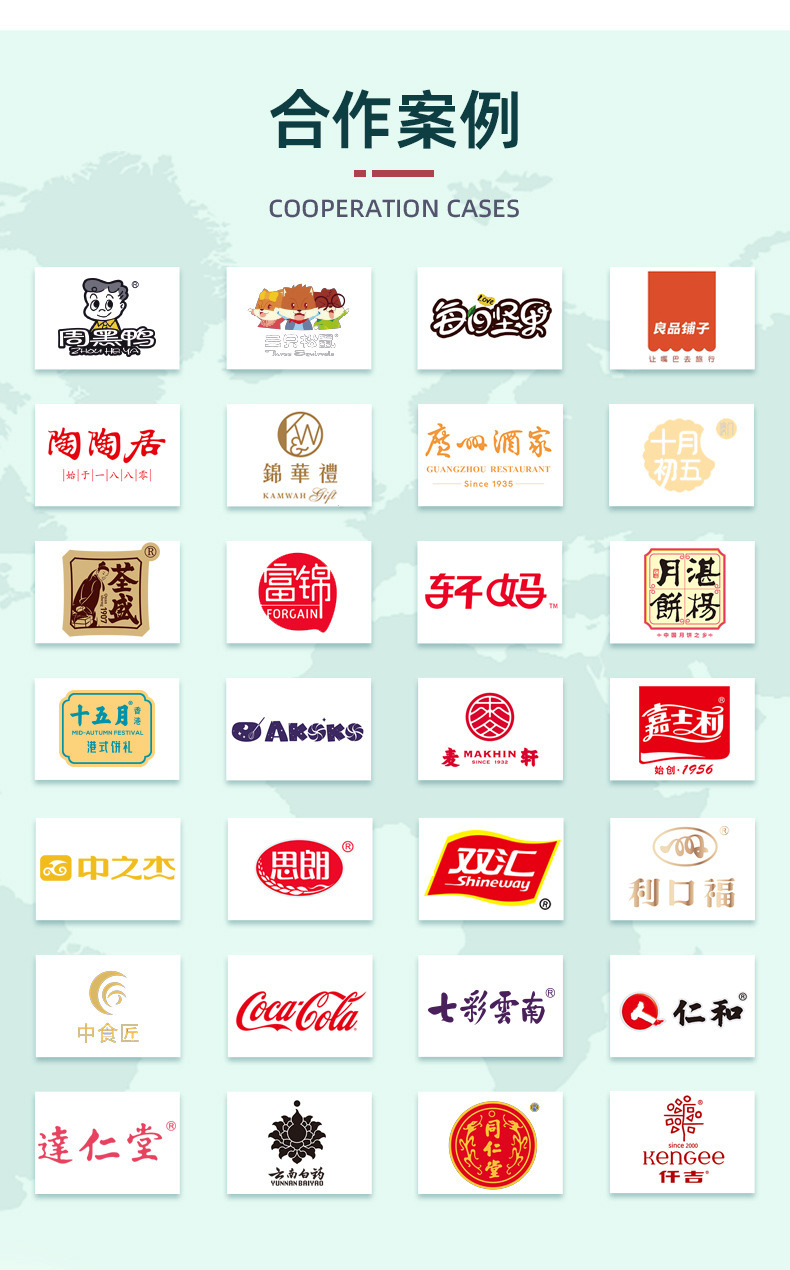 食品-恢复的-恢复的-恢复的-恢复的-副本_13