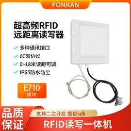门禁读卡器;射频卡;其他天线