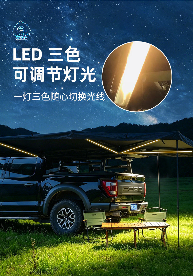360-Degree Extended Car Sunshade Canopy, Upgraded Large Space for 4-6 People, Extended Car Side Tent, Factory Wholesale