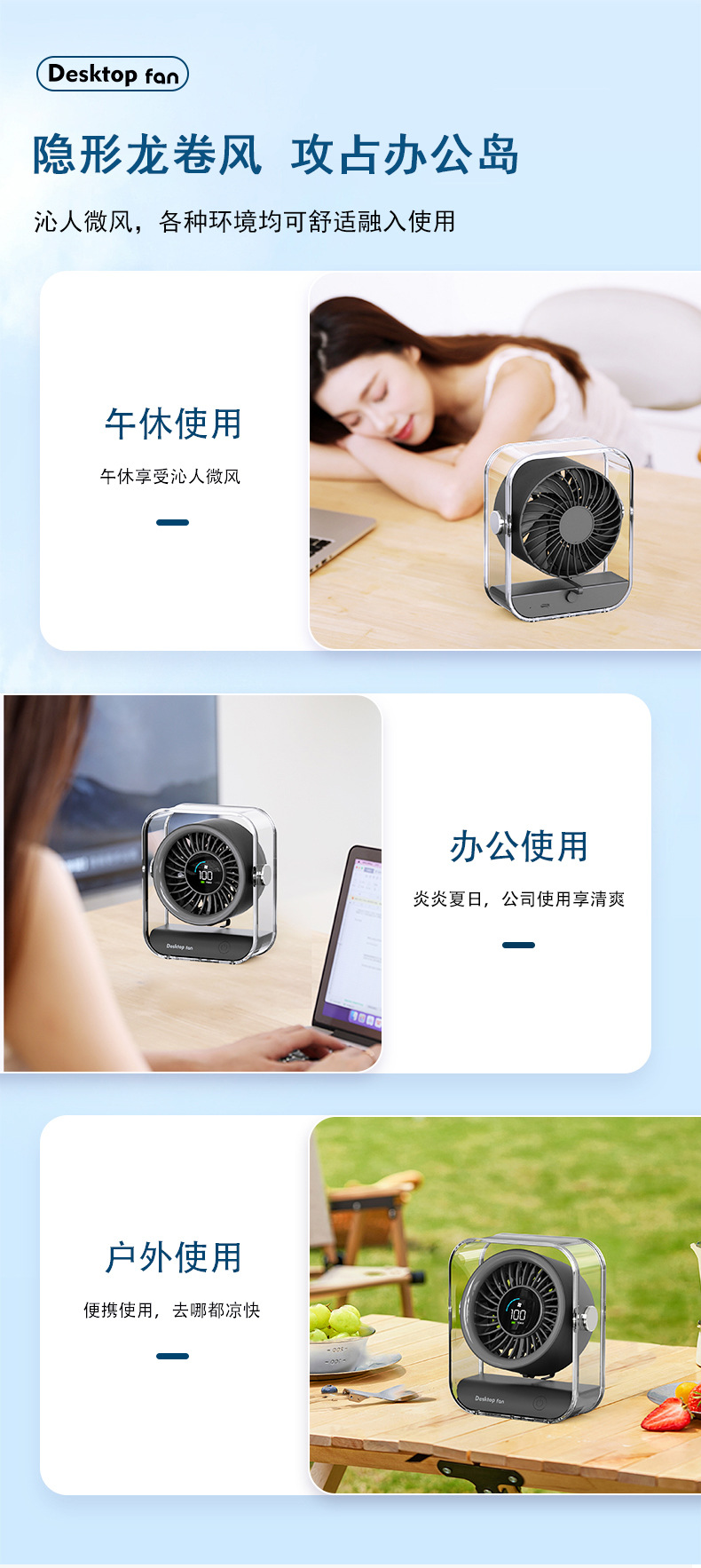 详情页-文案修改_14