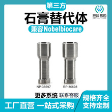 ����Nobŵ����ʯ�������RP/NP��ֲ�����޸�һ����ת�Ƹ˷����˿
