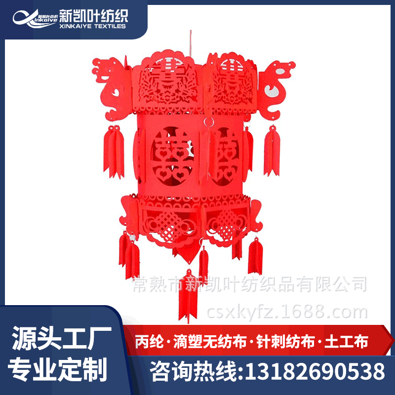 DIY手工艺品用针刺无纺布