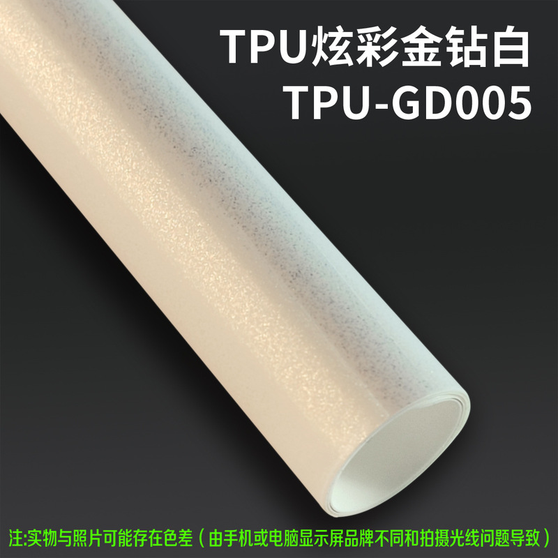 VKOL TPU改色膜源头工厂汽车彩色车衣车身改色膜漆面保护膜抗划痕|undefined