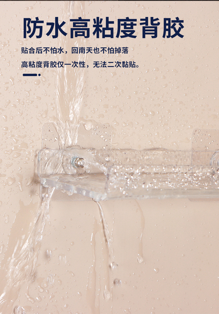 亚克力墙角详情_07