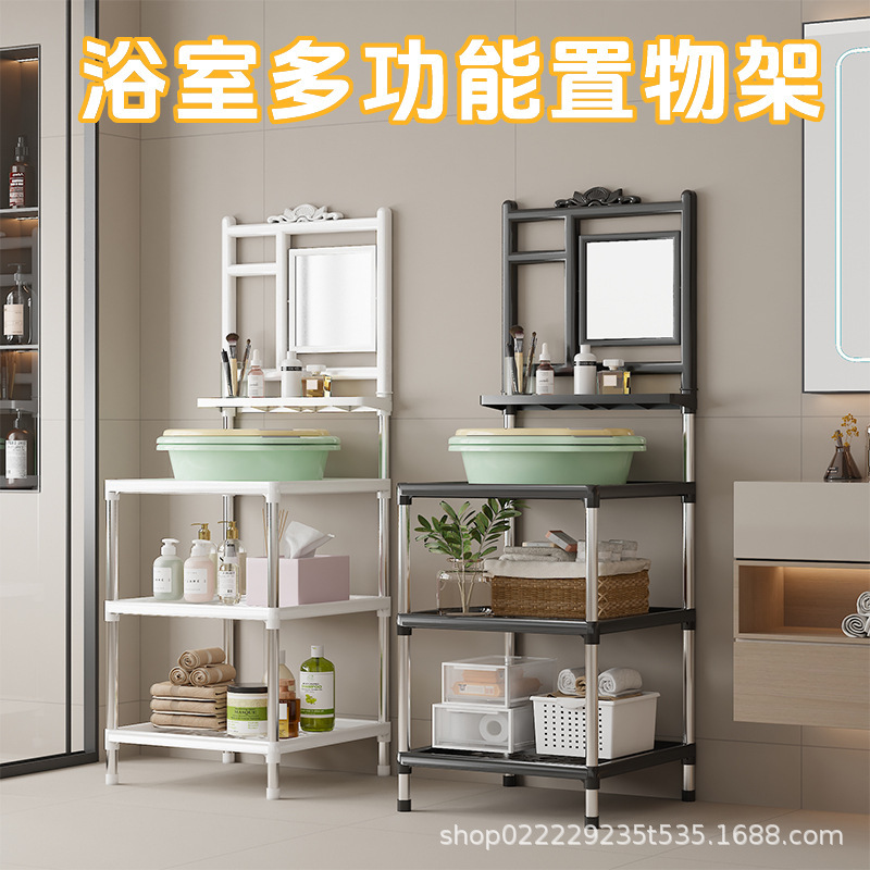 Cross-border best-selling new model, thickened and reinforced washbasin stand for rural bathrooms, home use, rust-proof with mirror Cross-border best-selling new model, thickened and reinforced washbasin stand for rural bathrooms, home use, rust-proof with mirror