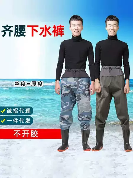 Half-Length Thickened Waist-High Waterproof Rain Pants for Men and Women, Waterproof Clothing, Rain Pants, Leather Fork Fishing Wading One-Piece Shoes, Wear-Resistant Rain Boots