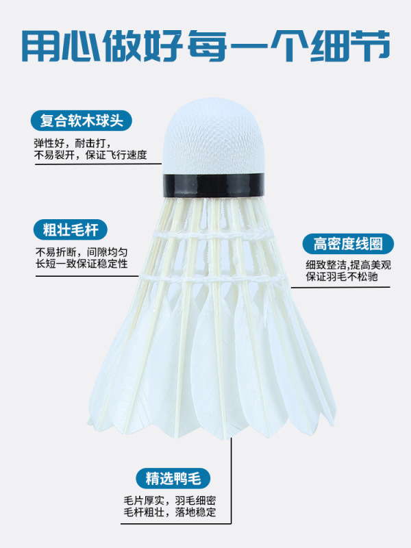 PEAK/匹克羽毛球正品旗舰店训练耐打专业不易打烂硬球头6只12只装|undefined