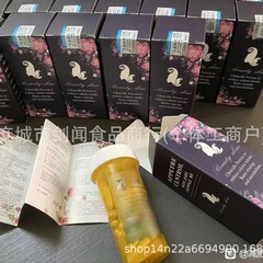 乾燥した口と頑固な体質を改善する強化版の食事制御サプリメント、1日1錠、空腹感なし、マイクロビジネスと同じスタイル