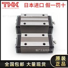 THK�S�Ҍ�܉HSR35R2SSFM HSR15M1A2SS+230LM HSR30CA1QZSSE+360L