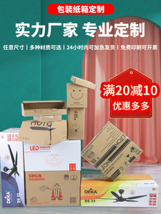 ���伈����Ӽ�Ӳ�Ӻ�ӡˢ�L�������������f��30*40x50/55+60