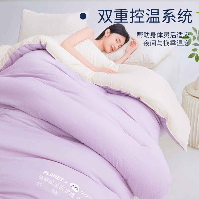 2025新款某朵同款星球酒店深睡控温四季被.Pro3.0春秋被冬被夏被|undefined