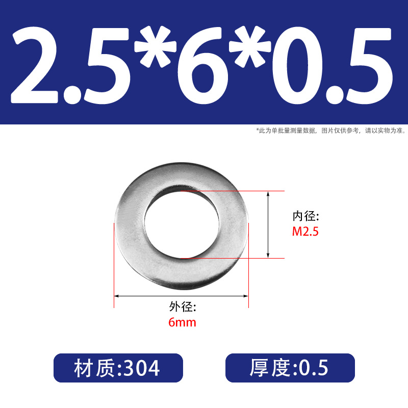 Junta plana de acero inoxidable 304 para aumentar el espesor de la junta de tornillo de metal mesón circular M3M4M5M6M8M10M12