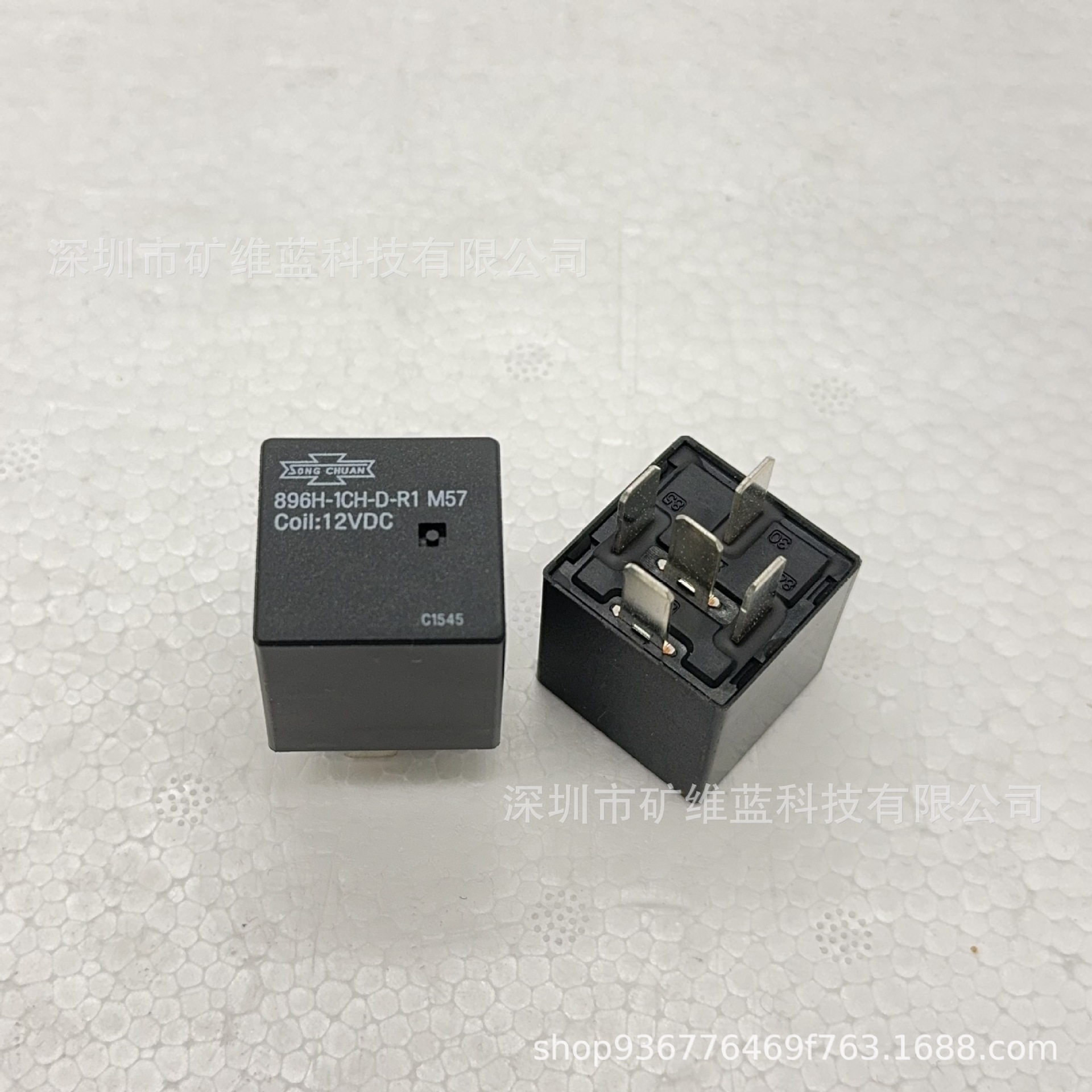 松川 896H-1CH-D-R1 M57 12VDC 4脚 40A 汽车保险盒继电器