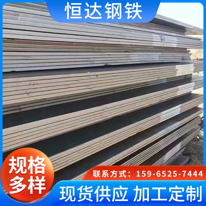 42crmo合金钢板中厚板 板材切割零售 40Cr钢板中厚板 现货供应