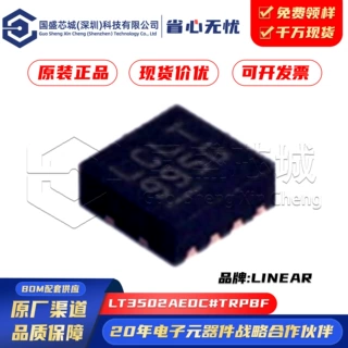 原装正品 LT3502AEDC#TRPBF 丝印LCLT DFN-8 DC-DC电源芯片 IC