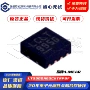 正品dfn-8dc-dc电源芯片