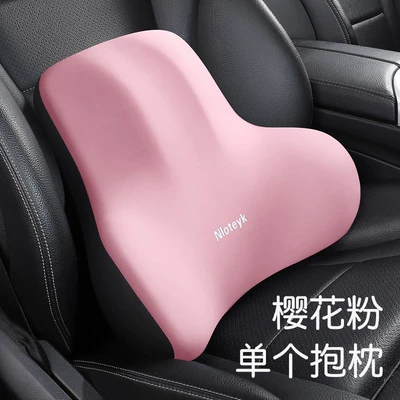 Waist support, Spot Car Headrest, Waist Pillow, Neck - sakura-powder-waist-support