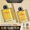 RISSERS Earth Men's fragrance 100ML Light incense Fragrance Lasting woodiness Cologne man Perfume