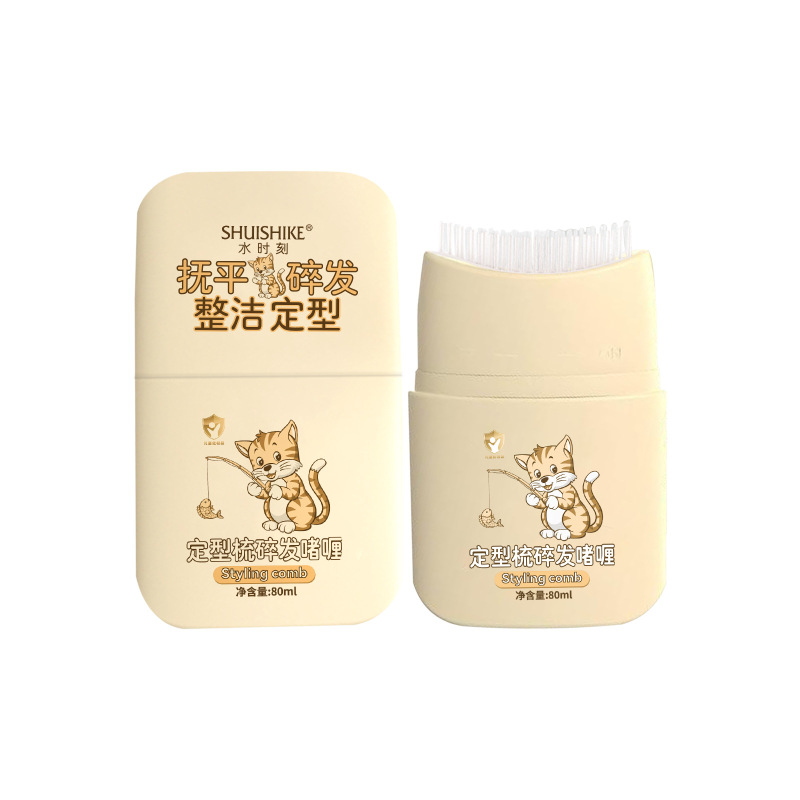 ウォータータイム パープル スモール ゴールデン シールド スタイリング コーム ヘアクリーム ふわふわ 立体的 長持ち スタイリング 破損した髪を素早く整理します|undefined