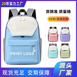 锐龙轻便双肩背包休闲学生书包可印logo辅导班教育机构礼品包小学