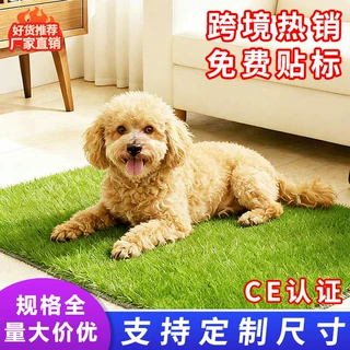 高品质仿真草坪宠物垫室内室外多尺寸可选择跨境热销宠物草坪垫