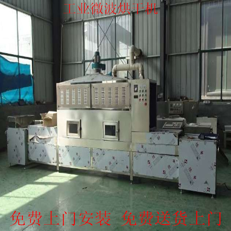 供应家具板材干燥杀虫机械设备实木板材脱水设备