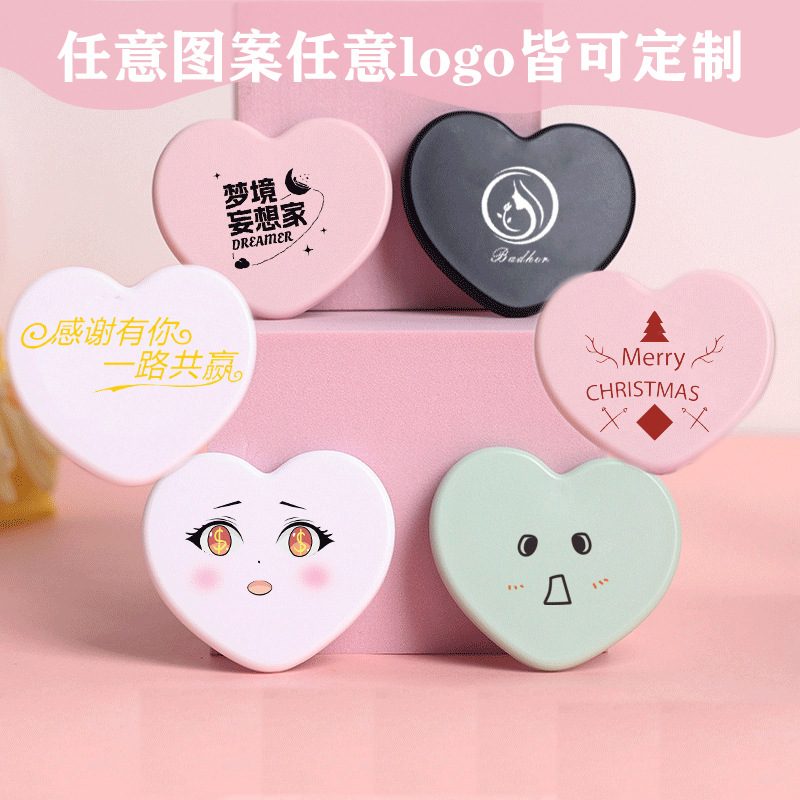 爱心小镜子手持镜现代简约心型镜子学生宿舍迷你可印LOGO化妆镜