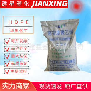 HDPE �A�\���� HD5502S  ���ܳ��� �͵͜ظ߄������üҾ�ʳƷ�I��