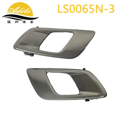 Ranger Bt50 şampan rəngli daxili tutacaq Ab3921971Ab Ab3921970Ab