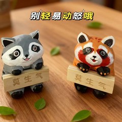 木制莫生气摆件治愈系办公室情绪稳定工位桌面装饰节日生日礼物