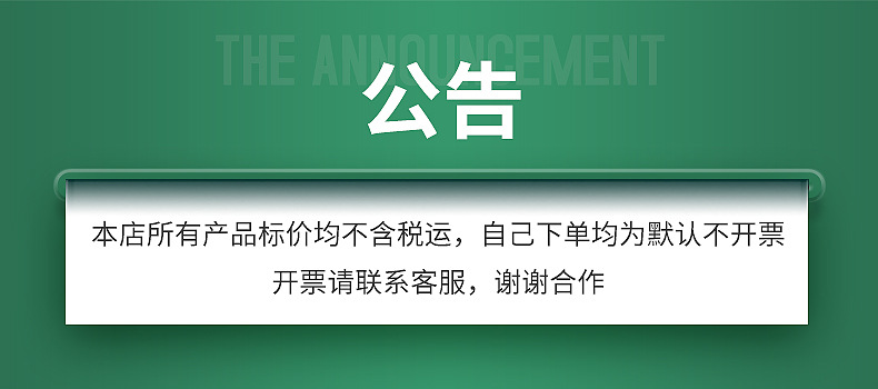 绿色仿真塑料花内页切片_01