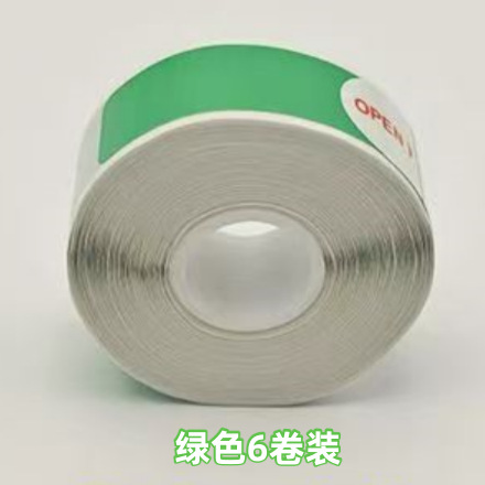 12*40*160 녹색(6롤)