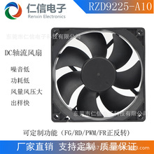 RX-FANɢLȷ92mmSɢṤILȶɢS