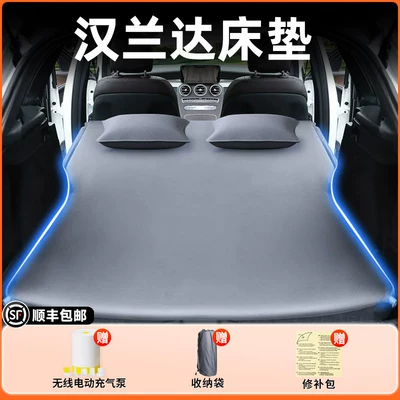 Vehicle-mounted inflatable bed seat sleeping pad, inflatable - toyota-highlander-2022-model-2026-model-highlander-elegant-gray-flocked-inflatable-bed-adjustable-headrest-includeswireless-electric-air-pump-storage-bag-free-sf-express-shipping